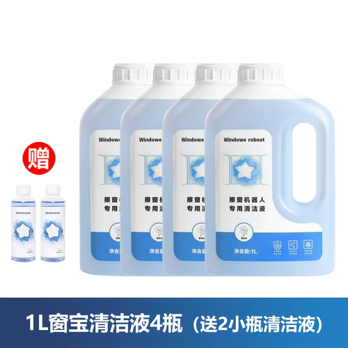 适配科沃斯W1/S/PRO抹布清洁液