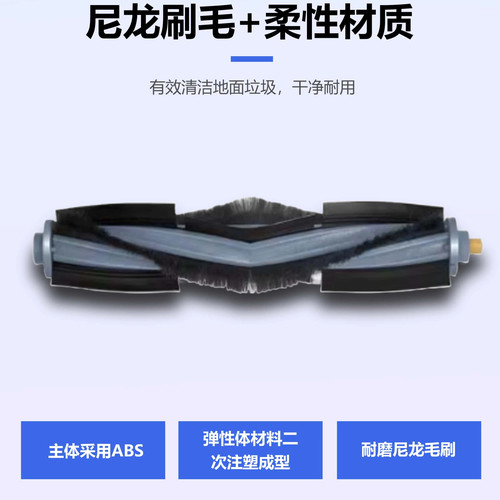 科沃斯X1/T10/PRO/OMNI/T20耗材
