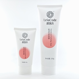 靓密码 剔透补水滋养面膜250g大瓶胶原紧致补水按摩膏懒人面膜正品