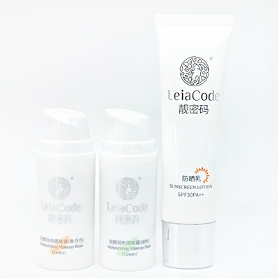 靓密码透润透活靓颜轻颜润色隔离霜象牙白绿色遮瑕滋润化妆护肤品