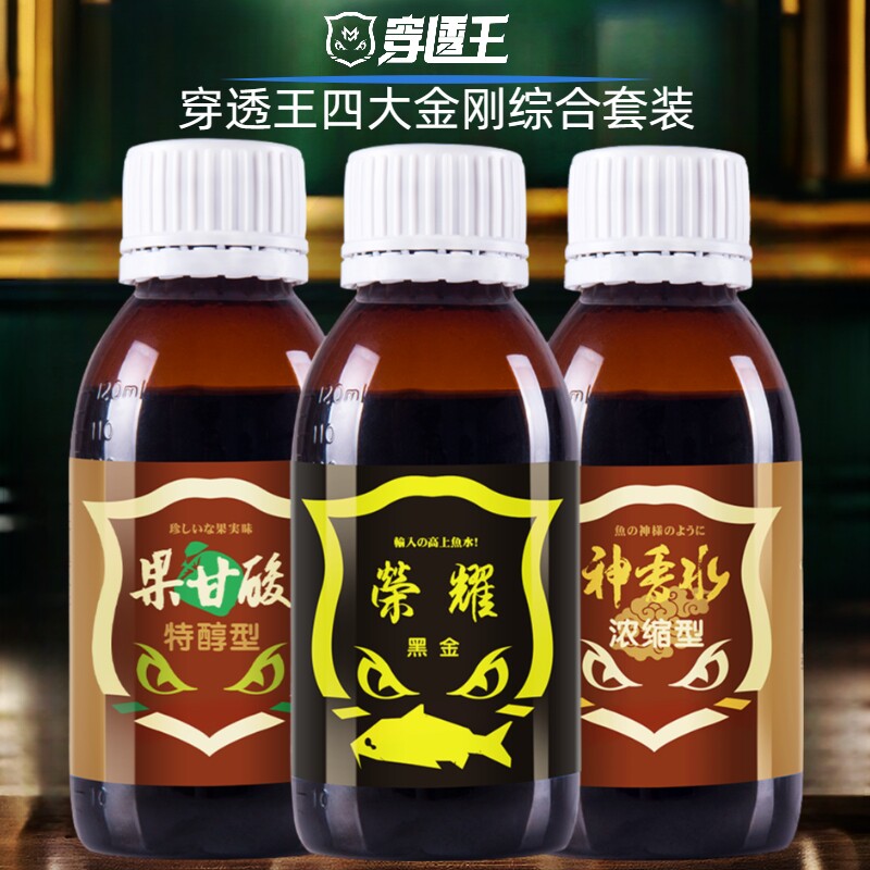 鲫鱼鲤鱼穿透王黑坑野钓套餐