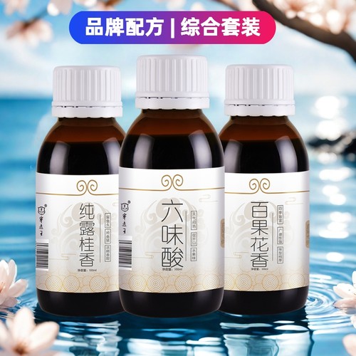 穿透王钓鱼小药套装黑坑野钓鲫