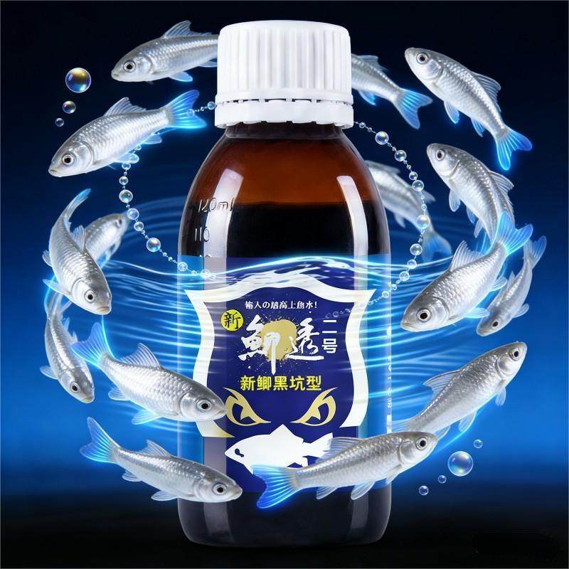 穿透王鲫透二号黑坑野钓鲫鲤草鳊鱼饵原浆小药窝料诱鱼开口添加剂,户外/登山/野营/旅行用品,台钓饵,淘宝优惠券,粉丝福利购,淘宝优惠卷