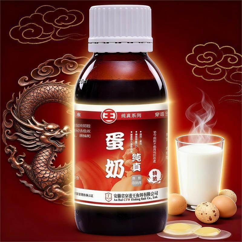 穿透王蛋奶钓鱼小药果酸香精诱食促饿添加剂黑坑野钓鲤鲫鱼开口剂,户外/登山/野营/旅行用品,台钓饵,淘宝优惠券,粉丝福利购,淘宝优惠卷