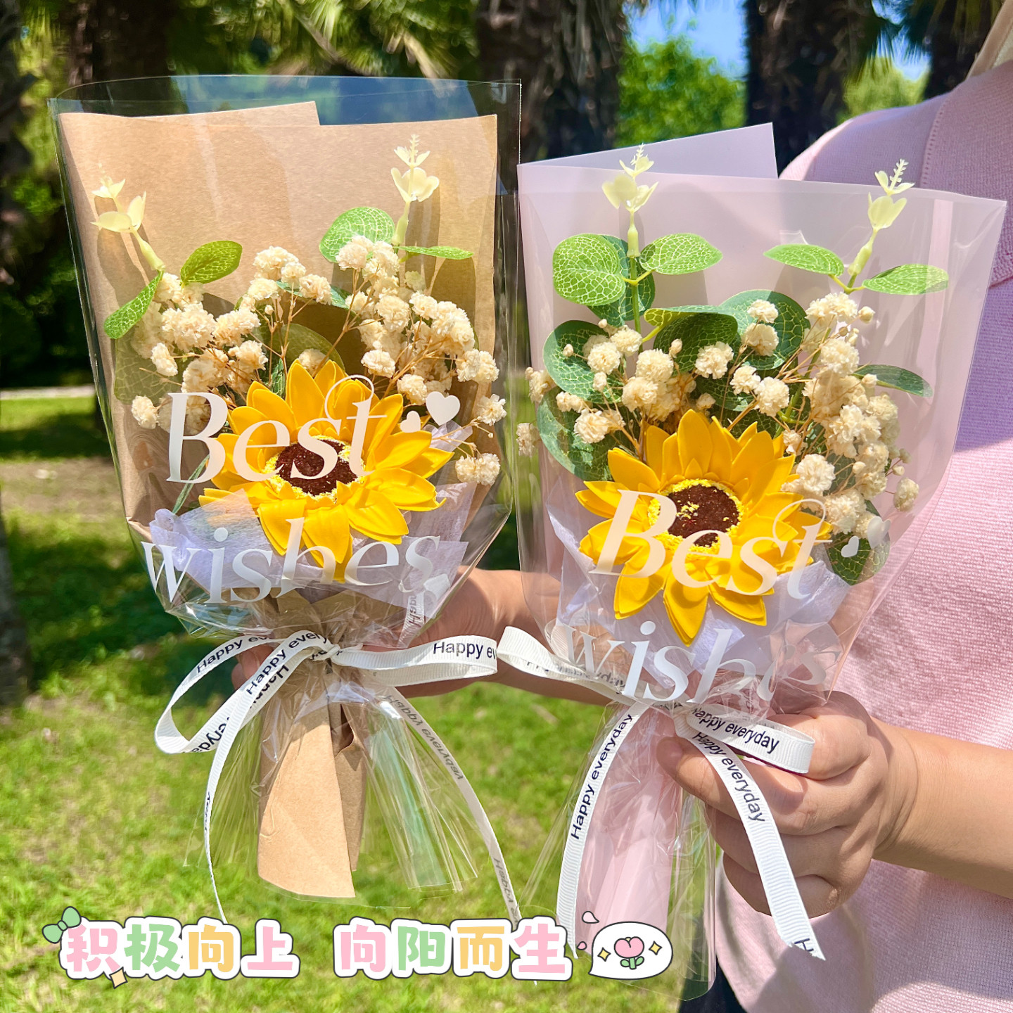 送女老师教师节创意小礼物皂花毛线向日葵花束送闺蜜爱人送老师