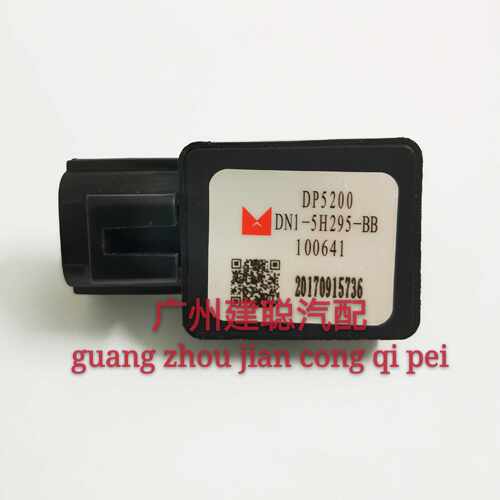 隆盛江铃原厂压差传感器 DP5200国4 顺达DN1-5H295-BB 凯运 凯锐