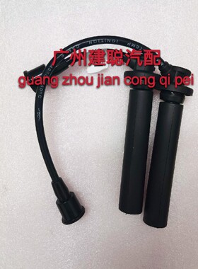 适用东风小康K0717V21V27V26V07S高压线长安星豹BG10点火线分火线