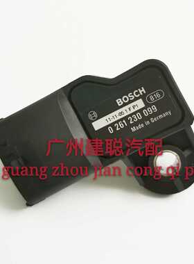 适用于福美来海福星普力马4G18发动机 进气压力传感器0261230099