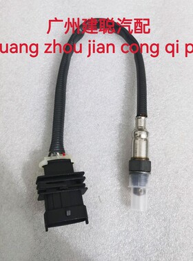 大阳VRS150/125/ADV150T-30/30C/36/350T-6氧传感器V锐缸头信号