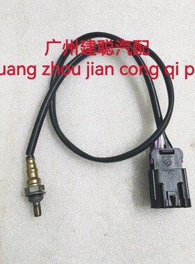 适用于宗申赛科龙（RE250) SR250-5氧传感器排气管感应器