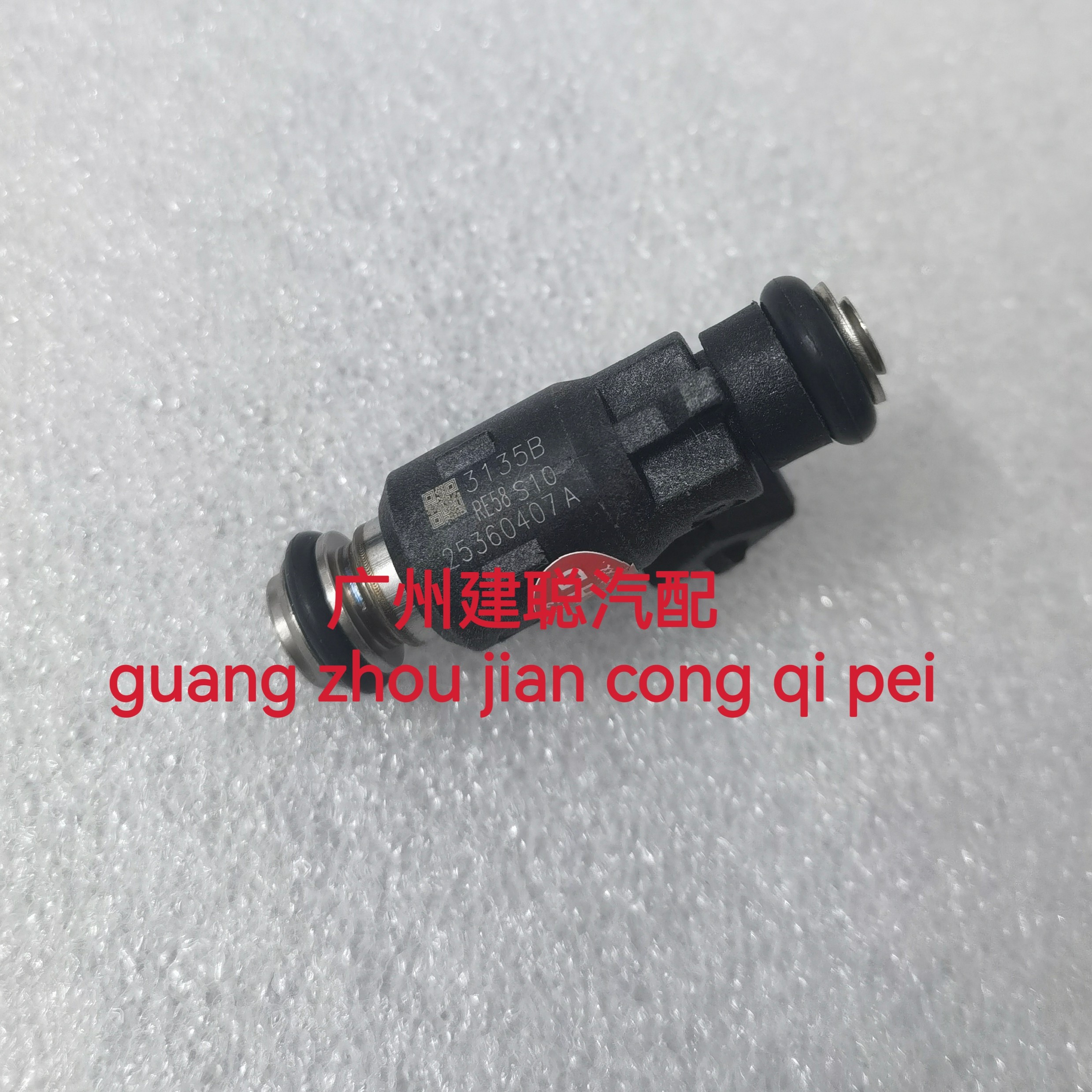 维森克367电喷喷油嘴 WSK400永源枭风350小忍者N19V6R3大蟒蛇喷嘴