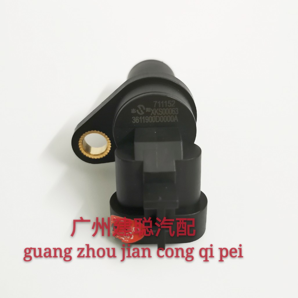 适配四川现代南骏汽车配件瑞逸瑞宝小货车曲轴位置传感器DK15