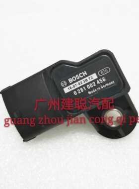 适用于帝豪EC7混动 江淮和悦燃气 进气压力传感器 0281002456