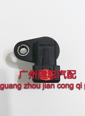 适配现代起亚IX35索八K5智跑NU发动机凸轮轴传感器39350-23910