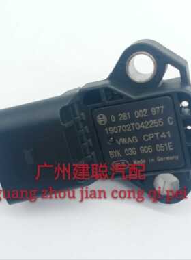 适用于奥迪 A4 A5 Q5 进气0281002977进气压力传感器 03G906051E