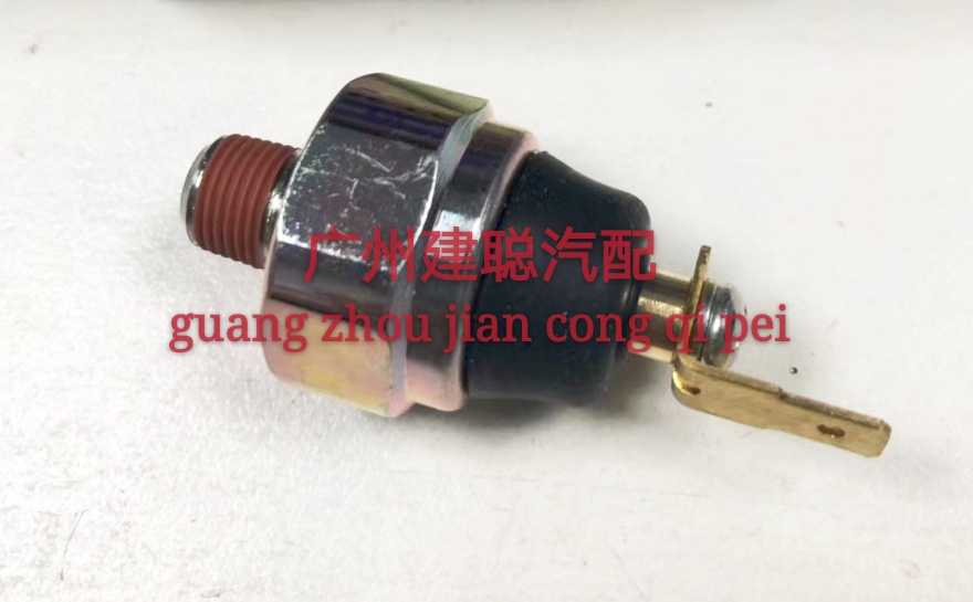 适用于新五菱之光机油压力传感器荣光扬光B12机油感应塞机油塞