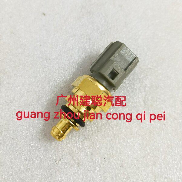 福特蒙迪欧2.5致胜2.0T新福克斯福睿斯翼虎翼搏水温传感器感应塞