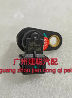 F01R00B002 凸轮轴位置传感器 相位位置传感器