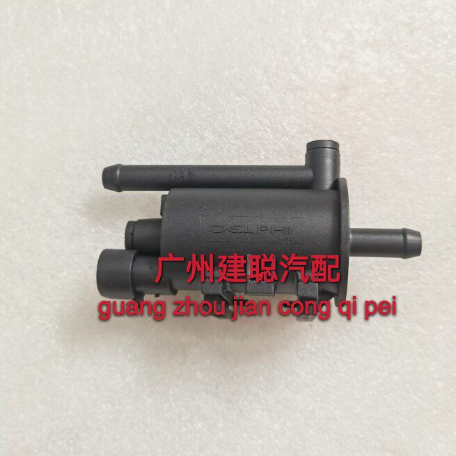 江淮瑞风一家亲祥和商务车瑞鹰 碳罐电磁阀 原厂配件
