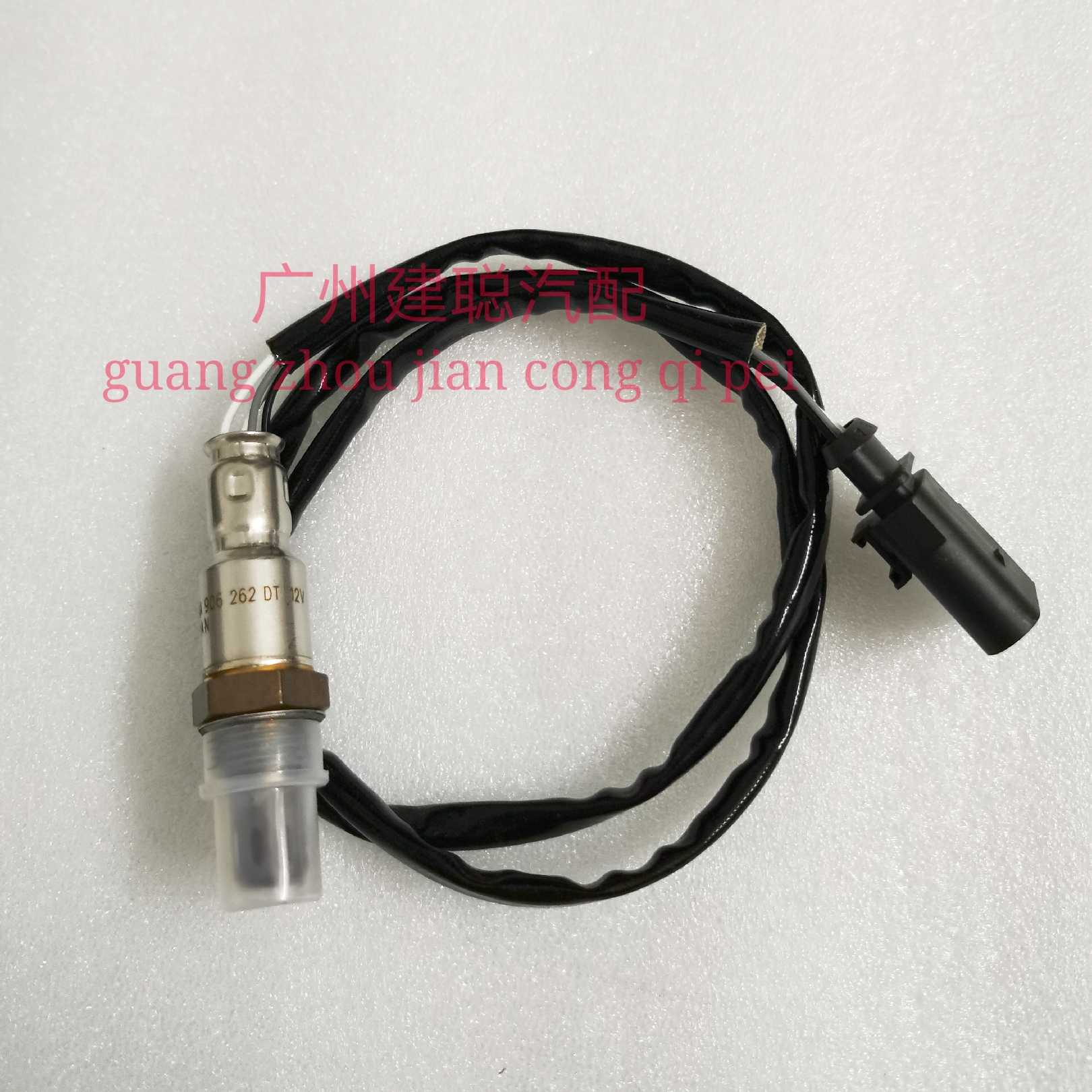 适用一汽奔腾B50 氧传感器 前氧传感器 上游传感器 06A906262DT