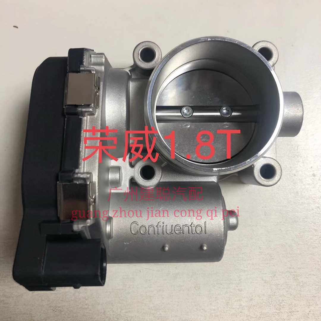 荣威550 750 名爵6 节气门总成 圣达菲B11宝利格1.8T节气门阀体