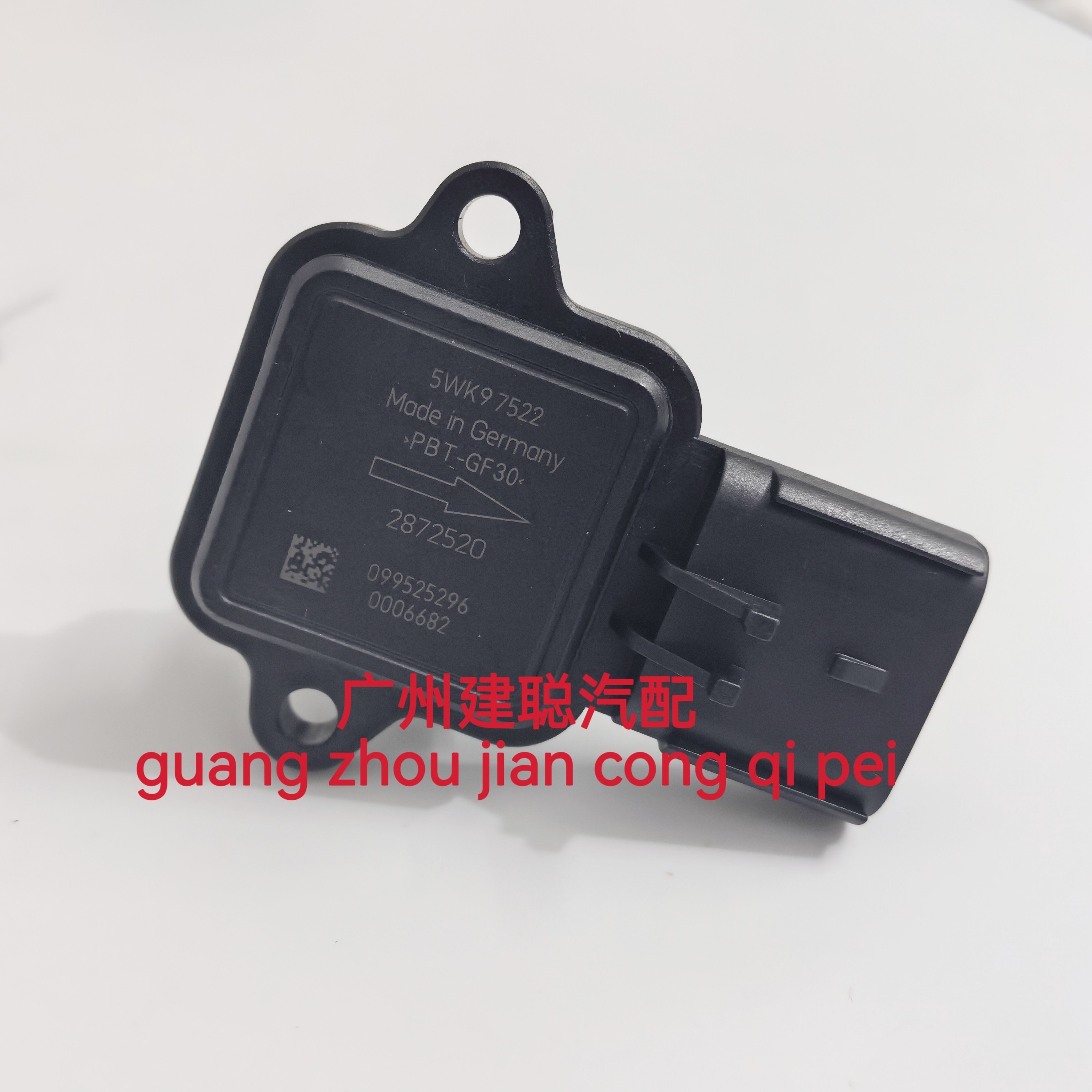适配康明斯ISF2.8国五进气压力传感器空气流量器2872520 5WK97522