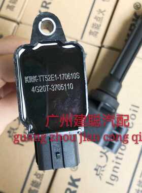 众泰T700 大迈X5 T800T300汉腾X5 4G20T高压包 T500 1.5T点火线圈