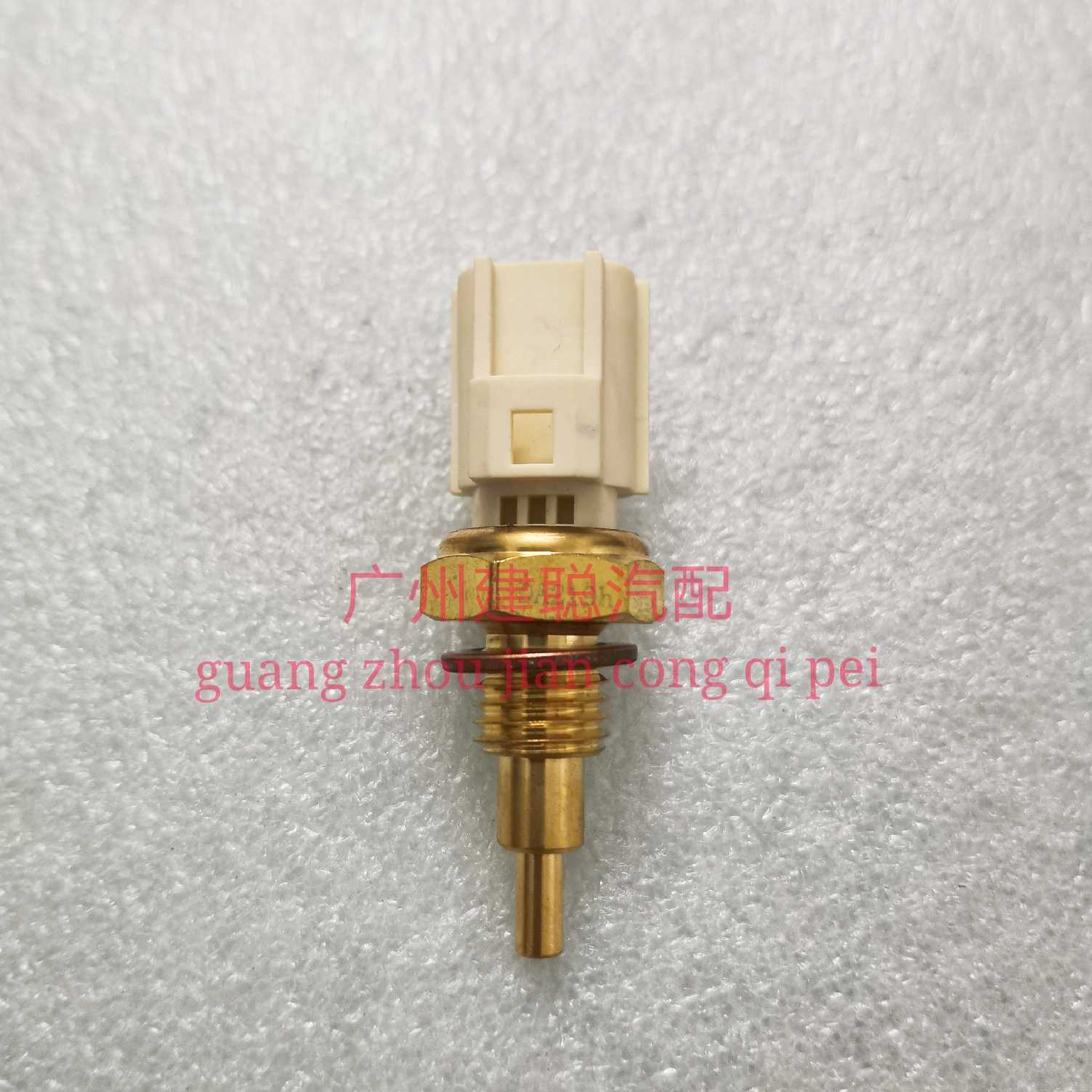 阁瑞斯水温传感器