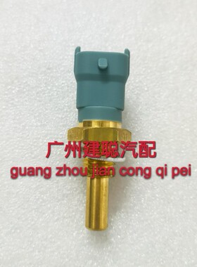 庞巴迪摩托艇排气温度传感器水温传感器适用火花SPARK90至RXP300