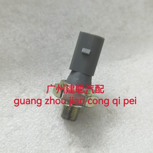 大众辉昂 迈腾 途锐 大众CC 3.0T机油压力传感器 机油感应塞