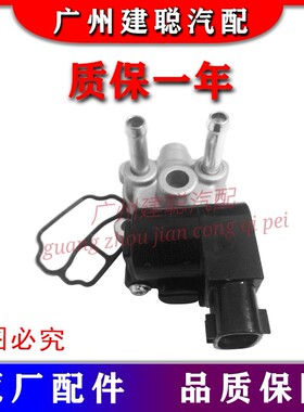 TOYOTA/丰田威驰 步进电机 怠速马达 22270-16110 136800-1070