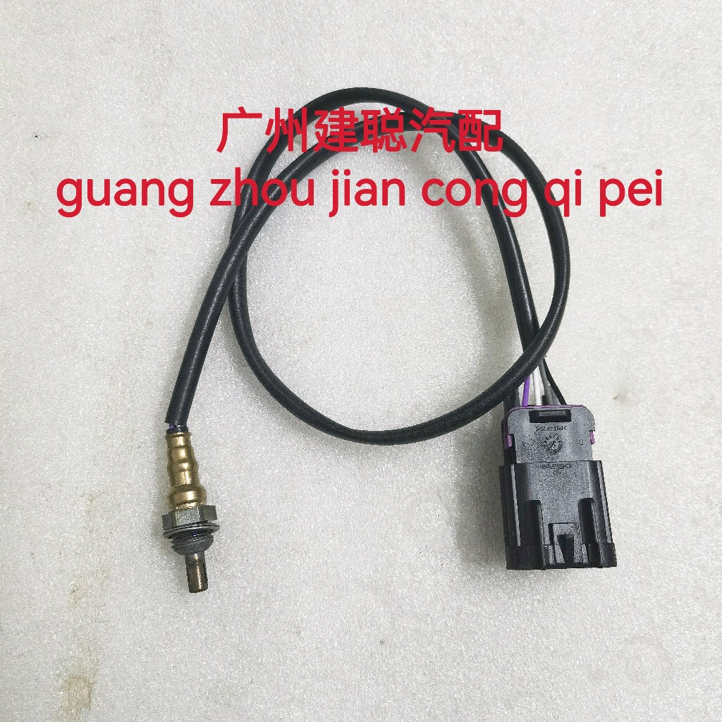 适用建设无界JS250-10D复古机车RS250摩托车氧传感器
