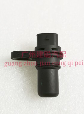 适用新长安之星3/7星卡S201欧力威X6金牛星CX20473曲轴位置传感器