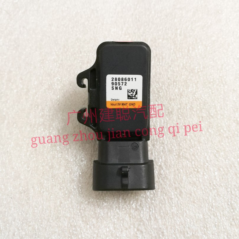 温度进气压力传感器