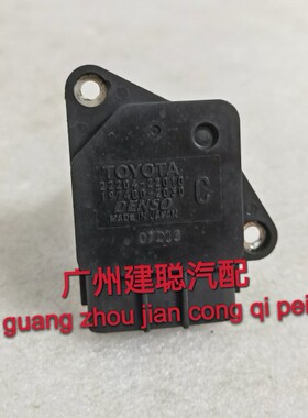 雷克萨斯 凌志ES300 ES350 MCV30 1MZ 3MZ 空气流量计  原厂进口