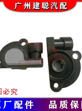 适用于节气门位置传感器06682/06594