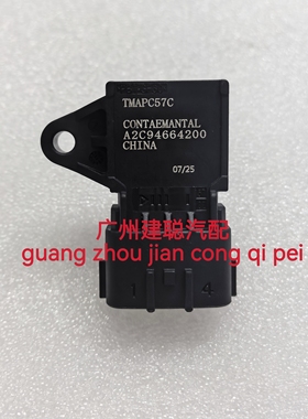 一汽解放J6P锡柴发动机马力进气压力温度传感器3602035A607感应塞