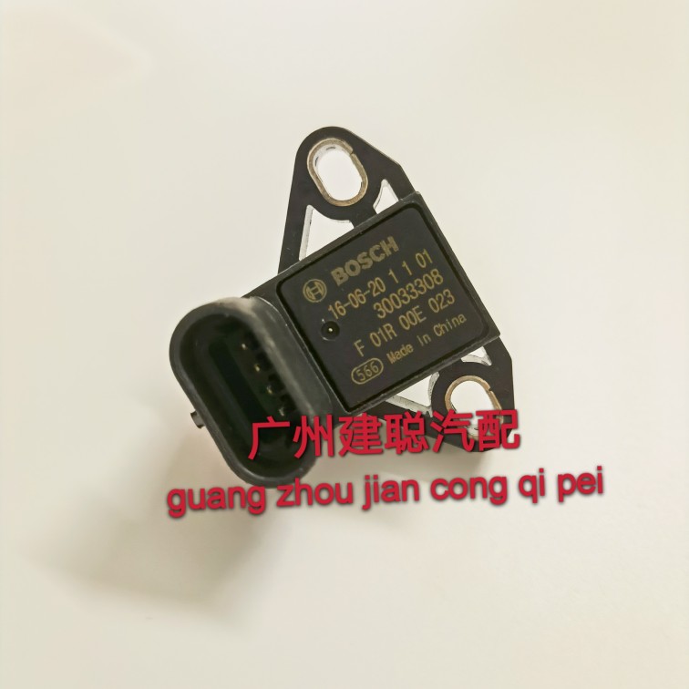 原厂荣威RX5进气压力传感器 名爵锐腾2.0TMGGS涡轮增压器传感器