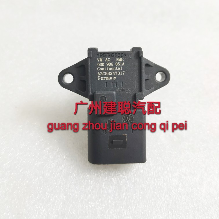 适用大众捷达04-11款新宝来1.6迈腾速腾进气压力传感器03D906051A