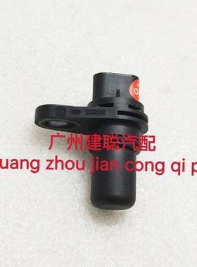 原厂适用新长安S201/D201之星7金牛星曲轴位置传感器F01R00F029
