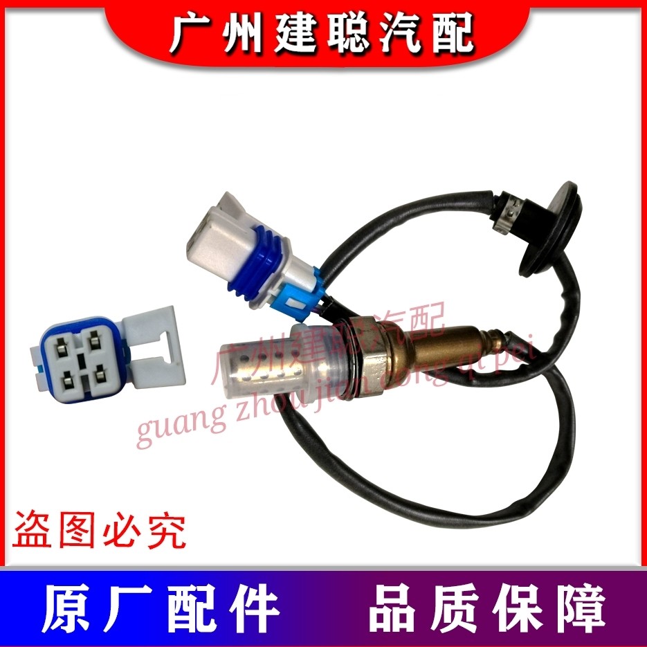 比亚迪F3,4G18/15哈飞赛豹新赛马1.8/2.0后后氧传感器