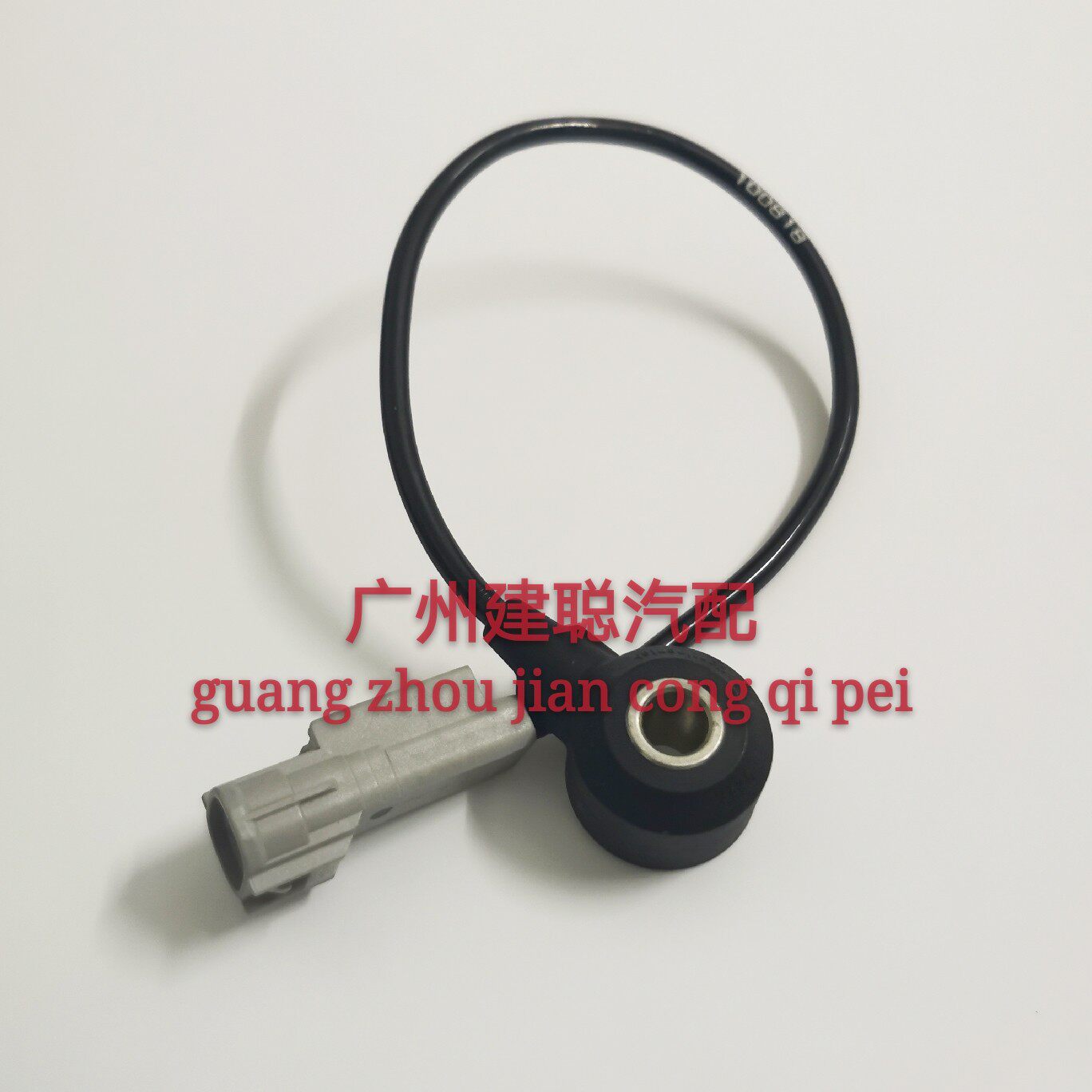 发动机爆震传感器