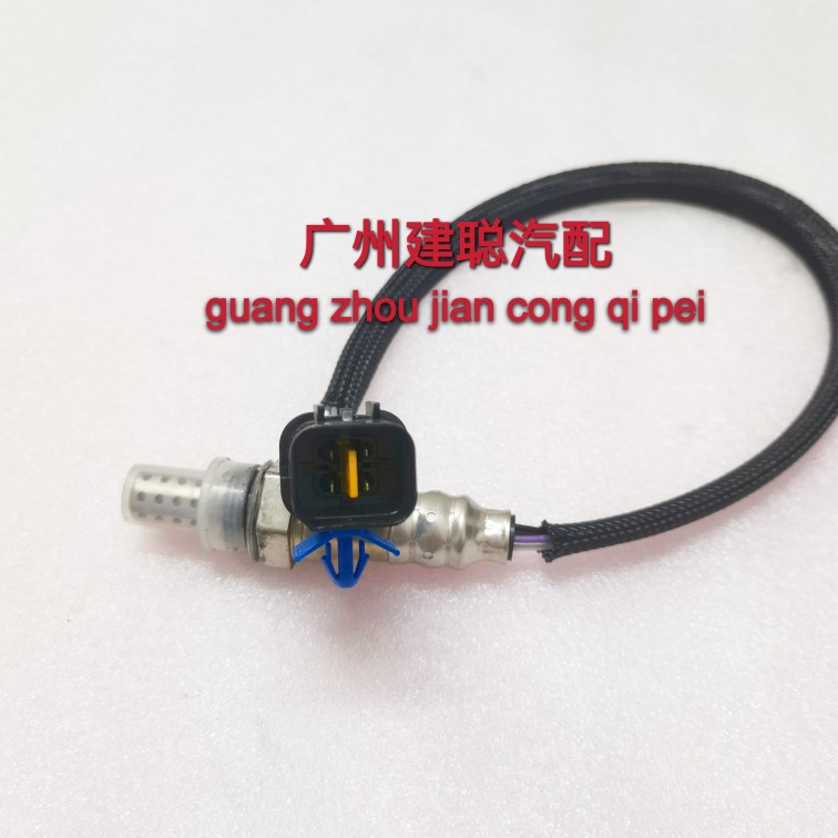 新赛欧 1.4 五菱宝骏630 宏光 前后氧24103681/24557792氧传感器