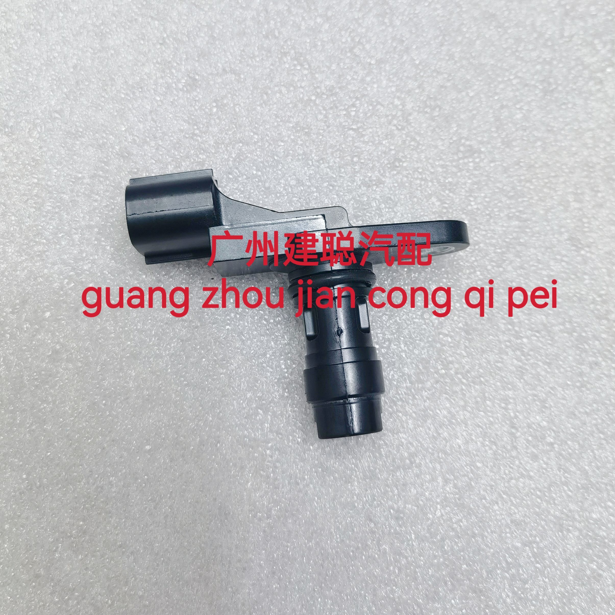 五十铃4JJ1发动机凸轮轴角度感应传感器日立住友三一凯斯挖机