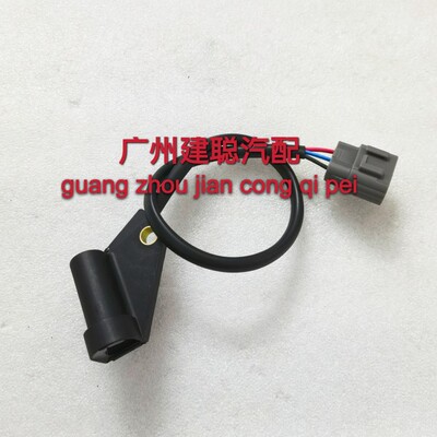 适用于海马 马自达 323 福美来 1.6 ZM 曲轴位置传感器J5T27072