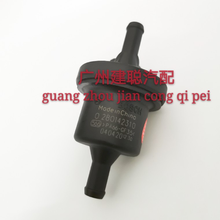 适用于长安奥拓老款快乐王子江南奥拓TT都市贝贝碳罐电磁控制阀