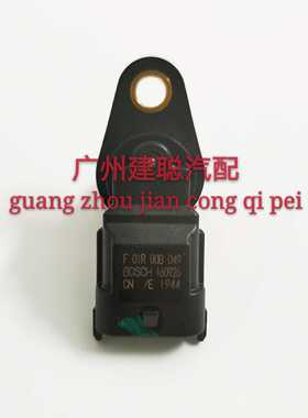 广汽传祺GA3/S GS4 GS5 GA5 GA6 GS8凸轮轴 相位传感器F01R00B049