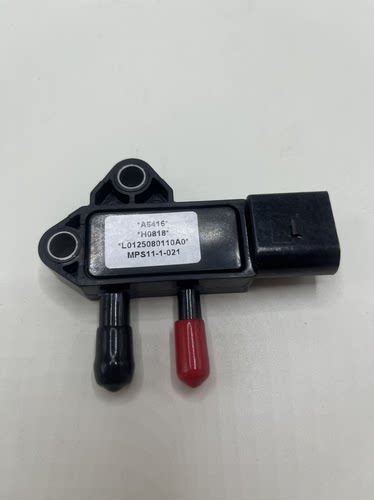 L0125080110A0适用于时代奥铃捷运货车压差传感器MPS11-1-021