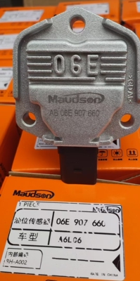 07-10年款卡宴987 997cayman boxster991油底壳传感器 油位传感器