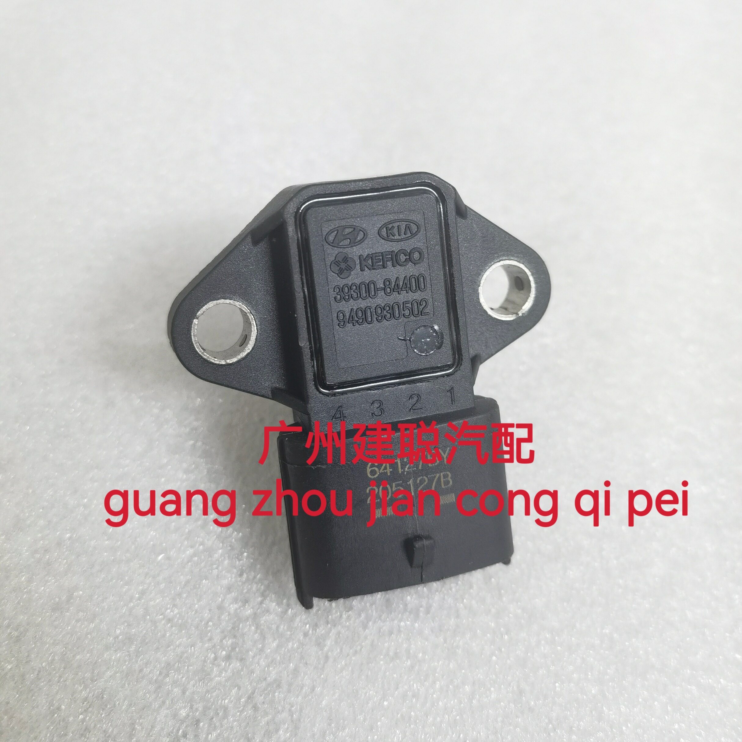 现代进气压力传感器胜达领动途胜起亚K3K5智跑 39300-84400原厂